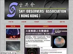 Sites similar to skyobserver.org