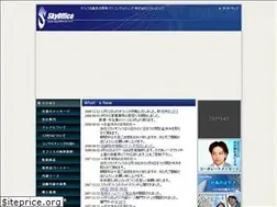 Sites similar to skyoffice-jp.com