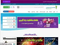 Sites similar to skyoloom.ir