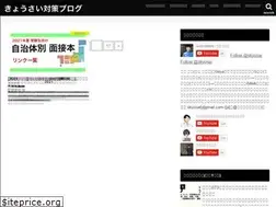 Sites similar to skyosai.com