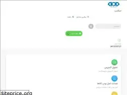 Sites similar to skyp.ir