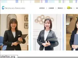 Sites similar to skypalace.co.jp