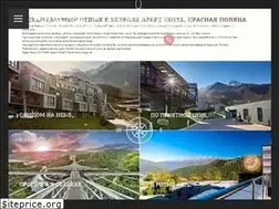 Sites similar to skyparkhotel.ru