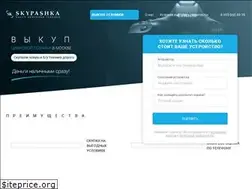 Sites similar to skypashka.ru