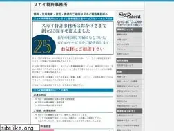 Sites similar to skypatent.com