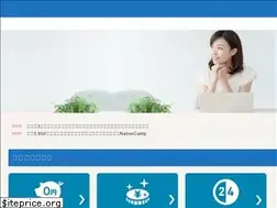 Sites similar to skype-eikaiwa.org