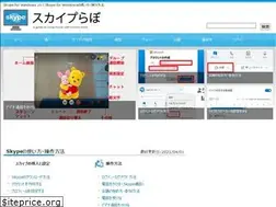 Sites similar to skype-lab.com