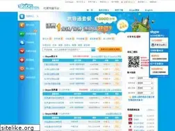 Sites similar to skype-tom.com
