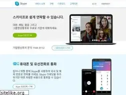 Sites similar to skype.co.kr