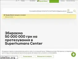 Sites similar to skype.privatbank.ua