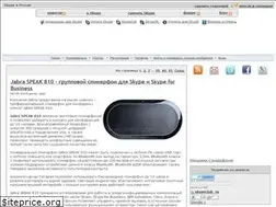 Sites similar to skypeclub.ru