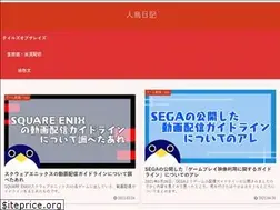 Sites similar to skypenguin.net