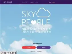 Sites similar to skypeople.me