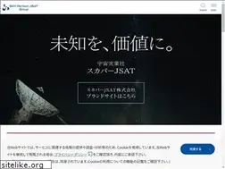 Sites similar to skyperfectjsat.co.jp