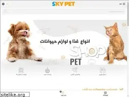 Sites similar to skypet.ir