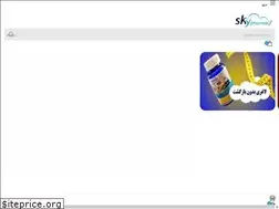 Sites similar to skypharmacy.ir