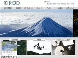 Sites similar to skyphoto.co.jp