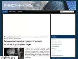 Sites similar to skypilka.ru