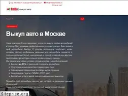 Sites similar to skypkamashin.ru
