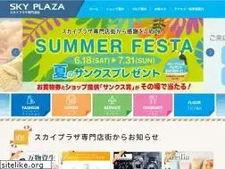Sites similar to skyplaza.jp