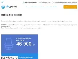Sites similar to skypoint-park.ru