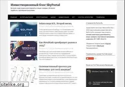 Sites similar to skyportal.ru