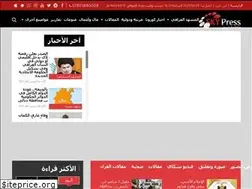Sites similar to skypressiq.net