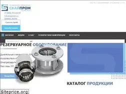 Sites similar to skyprom.ru
