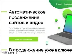Sites similar to skypromotion.ru