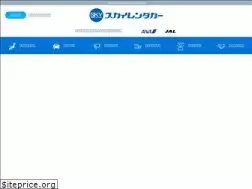 Sites similar to skyrent.jp