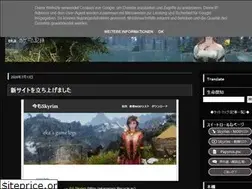 Sites similar to skyrimfromnow.blogspot.com