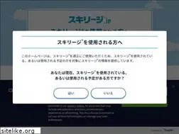 Sites similar to skyrizi.jp