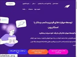 Sites similar to skyron.ir