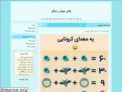 Sites similar to skyroom.blogfa.com