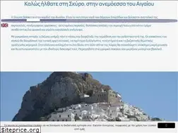 Sites similar to skyros.gr