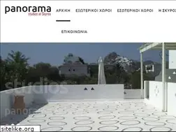 Sites similar to skyrospanorama.gr