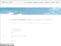 Sites similar to skys-the-limit.co.jp