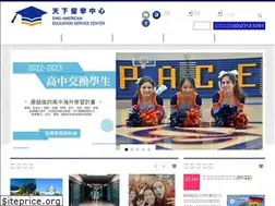 Sites similar to skys.com.tw