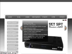 Sites similar to skysat.bg