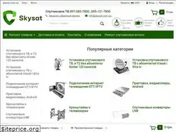 Sites similar to skysat.com.ua
