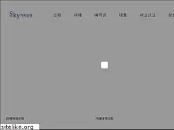 Sites similar to skysb.co.kr