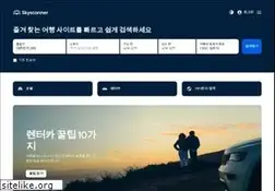 Sites similar to skyscanner.co.kr