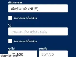 Sites similar to skyscanner.co.th