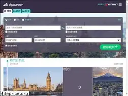 Sites similar to skyscanner.com.tw