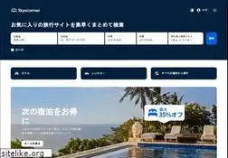 Sites similar to skyscanner.jp