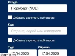Sites similar to skyscanner.ru