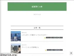 Sites similar to skyscraperclub.com