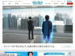 Sites similar to skyseaclientview.net