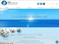 Sites similar to skyseapharma.com