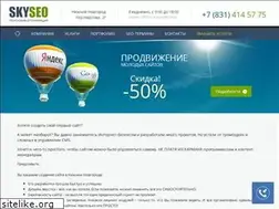 Sites similar to skyseo.ru